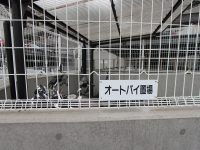 オートバイ置き場 オートバイ置き場